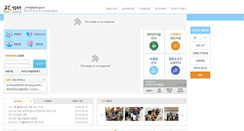 Desktop Screenshot of jeongnip.or.kr